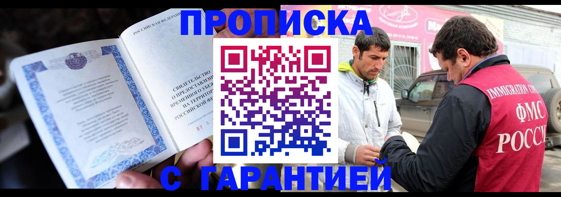 форма 3 в Чернушке